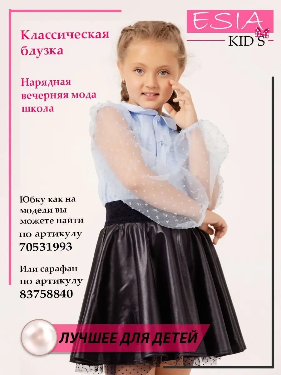 Сарафан для девочки подростка школьная форма платье в школу