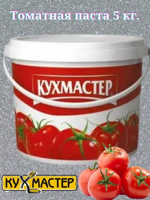 КухМастер Паста томатная 5 кг, 5 кг