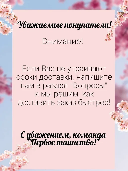 первое таинство Крестильный набор для Максима с полотенцем в золоте, золотой, фото 3