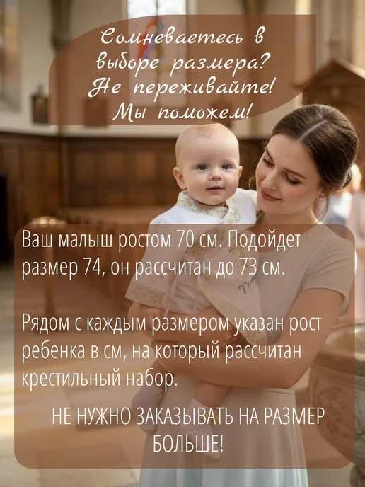 первое таинство Именной крестильный набор для Даниила золото, золотой, фото 5