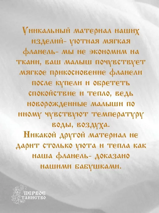 первое таинство Именной крестильный набор для Даниила золото, золотой, фото 6