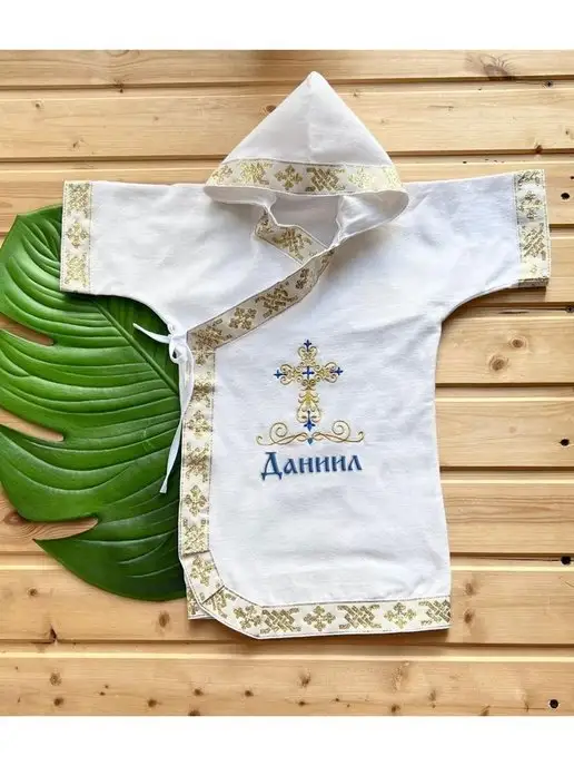 первое таинство Именной крестильный набор для Даниила золото, золотой, фото 7