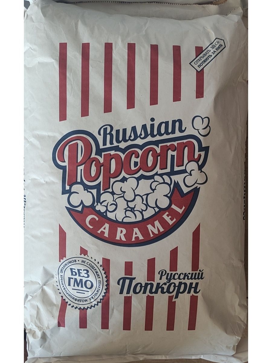 Русско popcorn. Зерно для попкорна, сорт "премиум"(бабочка). Попкорн русский.