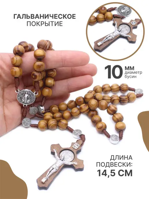 YaraShop Четки из натурального дерева подвеска в авто из сосны, коричневый, фото 2