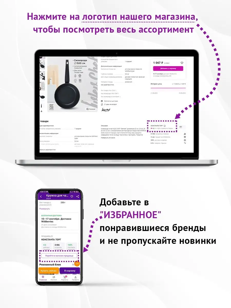 Набор для чаепития Ивлев Сhef фарфоровый Ivlev Chef 110119395 купить за 435  ₽ в интернет-магазине Wildberries