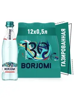 Вода минеральная лечебно-столовая Borjomi (Боржоми) 0,5 л х 12 шт, газированная, стекло Боржоми 110119624 купить за 1 860 ₽ в интернет-магазине Wildberries