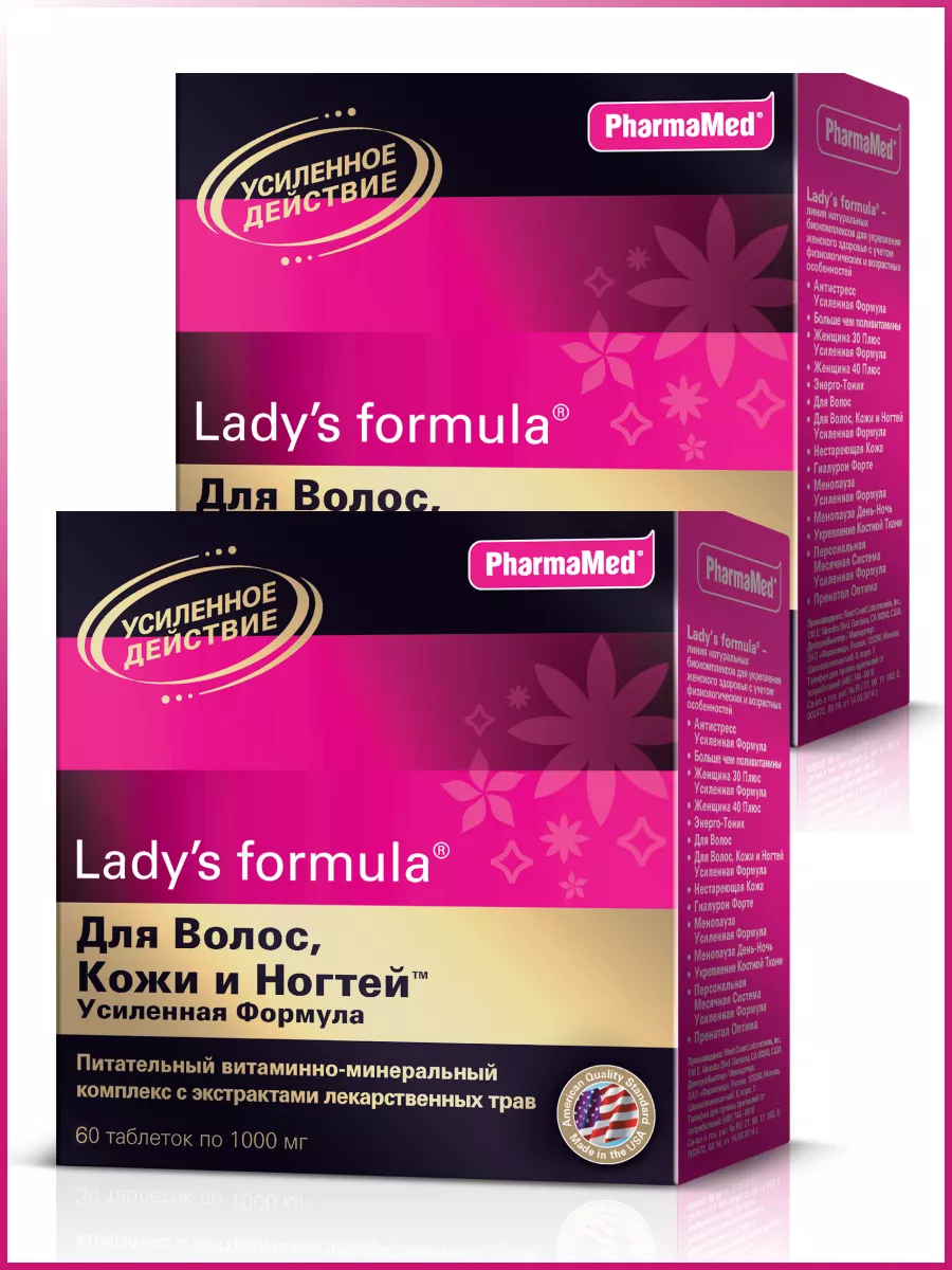 Lady S Formula Купить