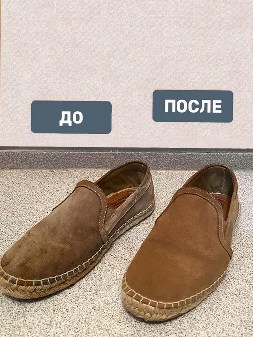 Clean Stories Purity in every step Пена очиститель средство для ухода за обувью из замши, вариант, фото 5