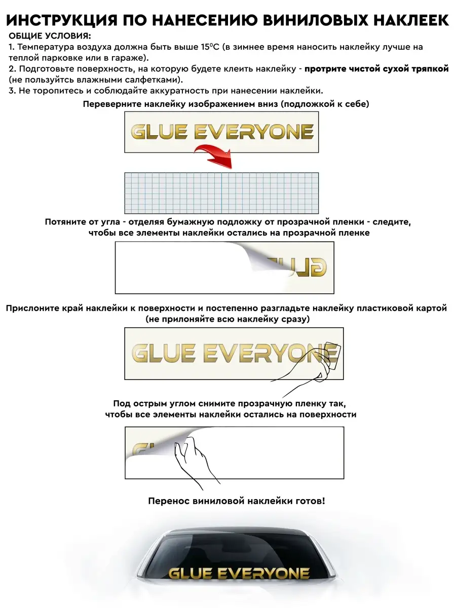 Наклейка на авто герб Азербайджана 40х38 см GLUE EVERYONE 110156041 купить  за 553 ₽ в интернет-магазине Wildberries