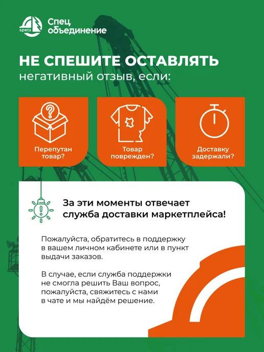 ГК Спецобъединение Перчатки рабочие кожаные ''СИБИРЬ" Спецобъединение, красный, фото 3