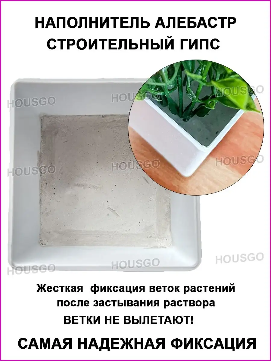 Искусственные цветы в горшке Housgo 110163238 купить в интернет-магазине  Wildberries