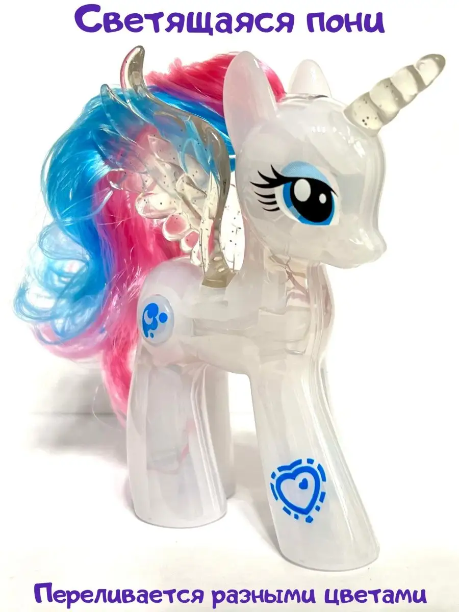 Игрушка Маленькая Пони (My Little Pony) светящаяся ToyStore 110164605  купить за 571 ₽ в интернет-магазине Wildberries