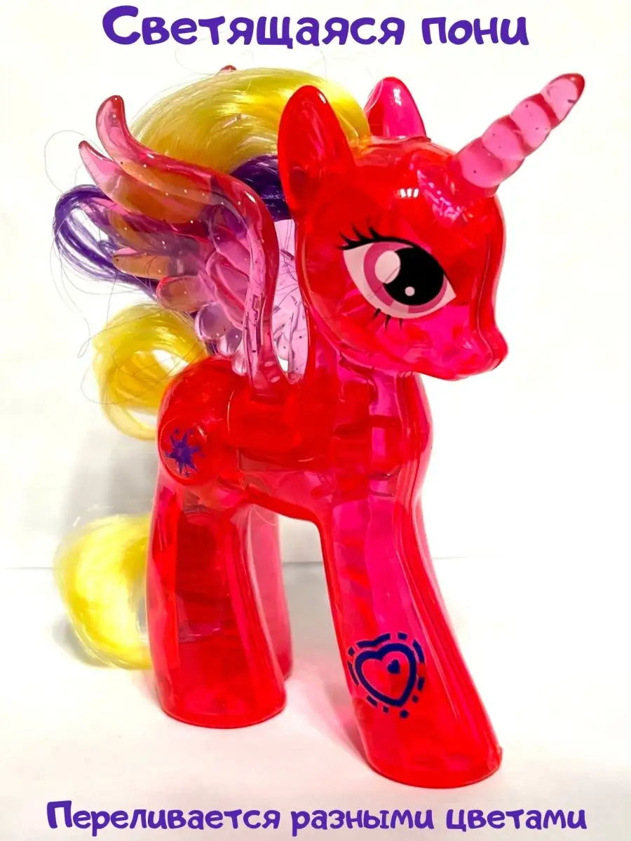 Игрушка Маленькая Пони (My Little Pony) светящаяся ToyStore 110164605  купить за 571 ₽ в интернет-магазине Wildberries