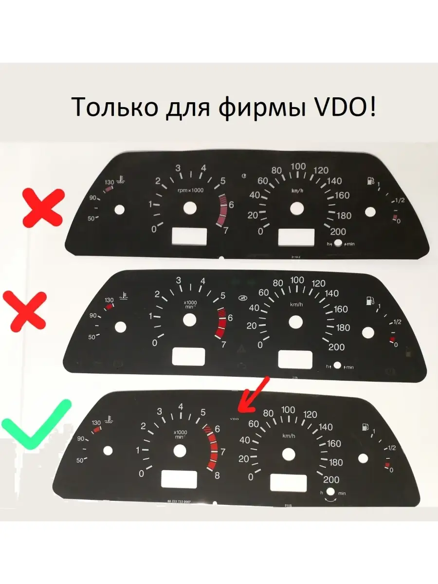 Комбинации приборов для ВАЗ 2113, 2114, 2115