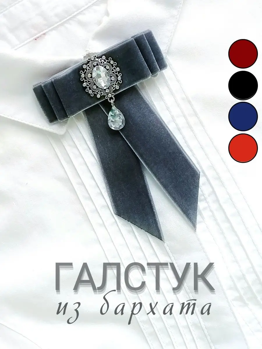 Школьный галстук для девочки серый