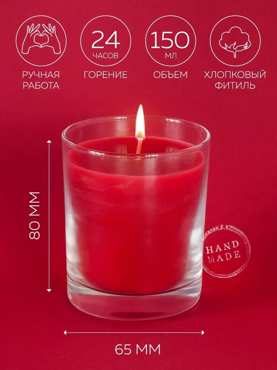Kapaklı Bardak İçinde Kokulu Mum, 150 ml 2