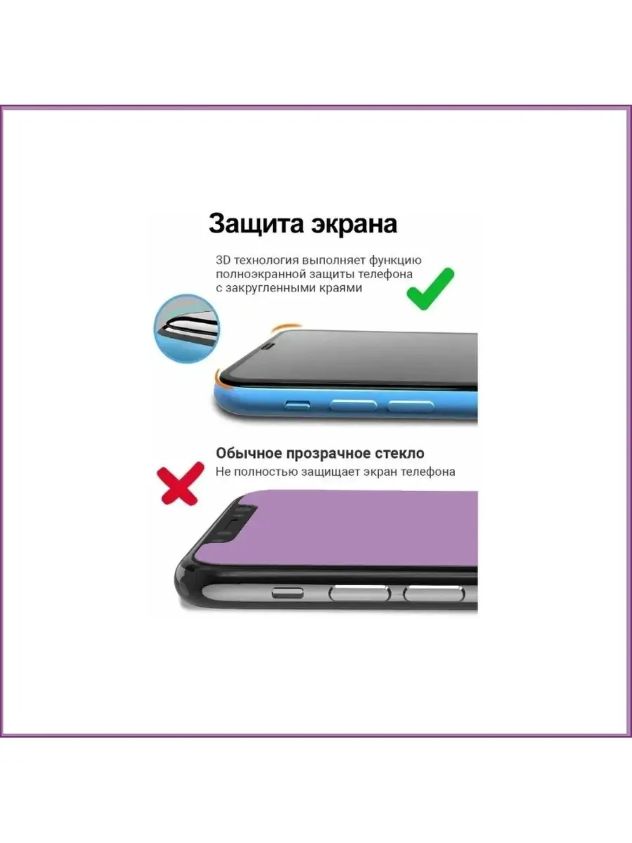 Стекло для Realme 6 Pro / Realme X3 / Realme X3 2шт From Shalom 110204023  купить за 191 ₽ в интернет-магазине Wildberries