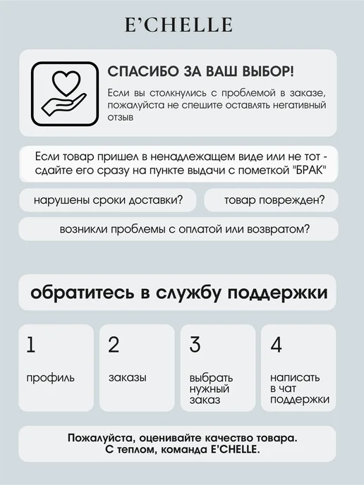E'CHELLE Пинцет для наращивания ресниц топорик G 5 мм, серый, фото 7