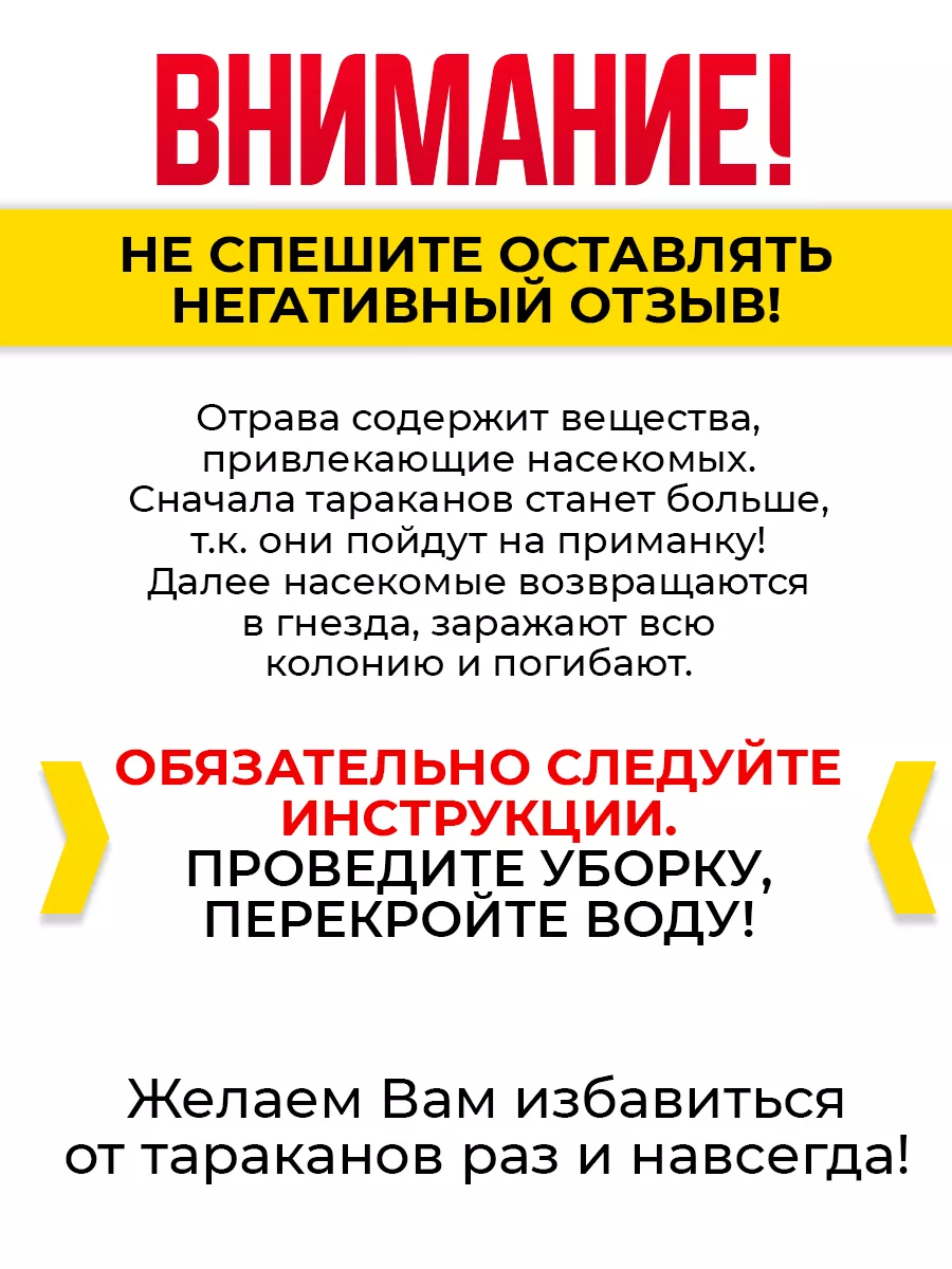 Средство от тараканов Китайский порошок 4 шт От тараканов 110208757 купить  за 107 ₽ в интернет-магазине Wildberries