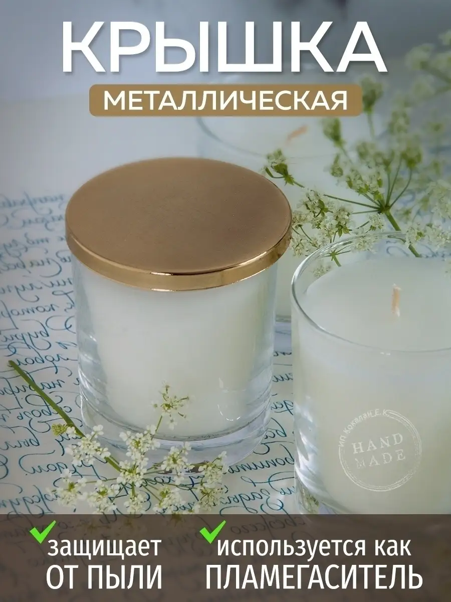 Kapaklı Bardak İçinde Kokulu Mum, 150 ml 3
