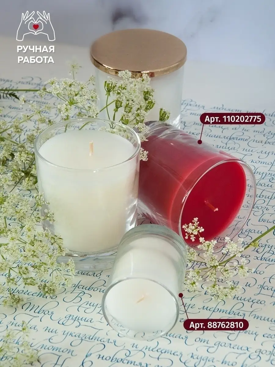 Kapaklı Bardak İçinde Kokulu Mum, 150 ml 4