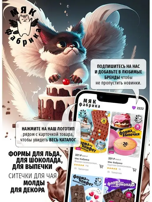 Мяк Фабрика Силиконовая форма Череп для льда и шоколада, черный, фото 8