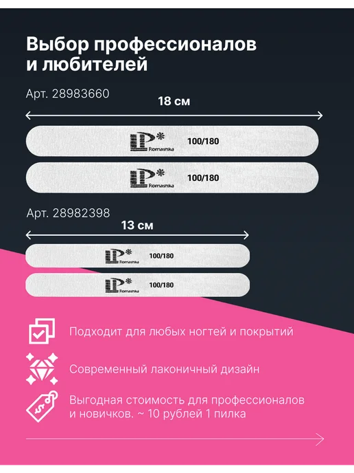MasterOK Пилки для ногтей набор, серый, фото 6