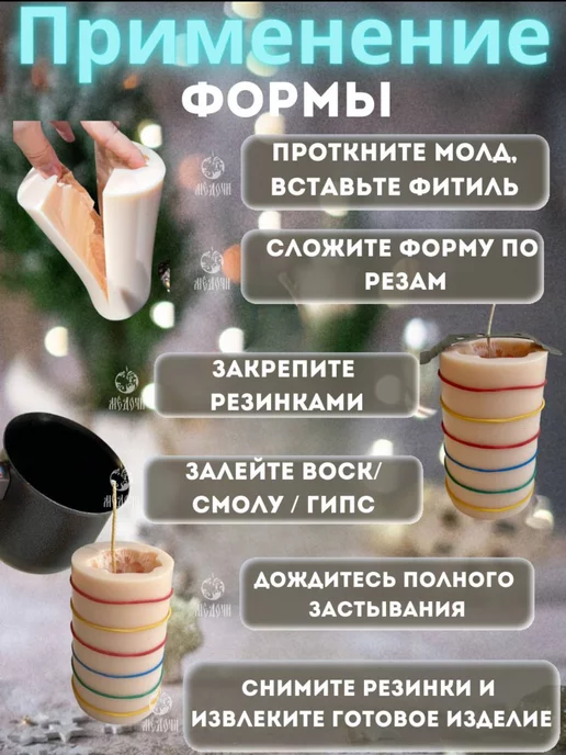 Медочи Молд Кролик пасхальный Форма для свечи, вариант, фото 7
