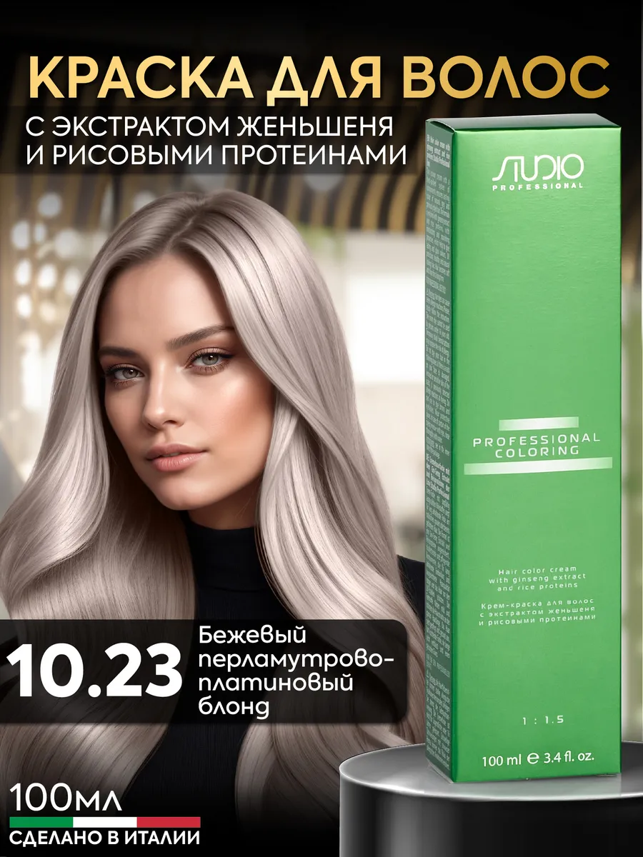 COLORDREAM Гель-краска блондин перламутрово-бежевый, мл. - Epica Professional