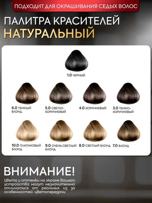 Kapous Краска для волос 7.0 блонд, белый, фото 4