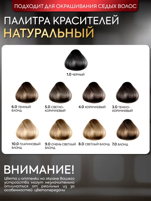 Kapous Краска для волос 3.0 темно-коричневый и окислитель 6%, черный, фото 4