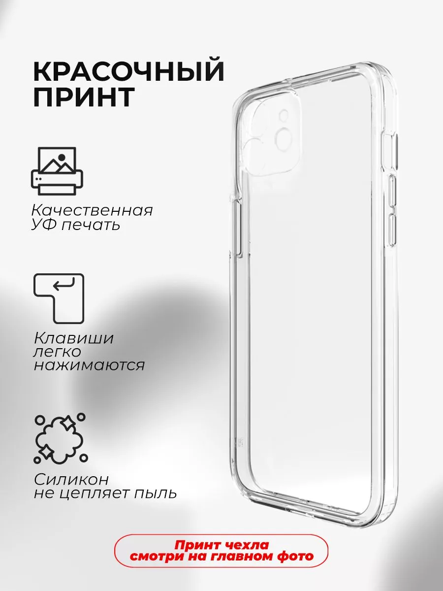 Чехол на iPhone 11, Genshin Impact Kazuha PNP Print 110216100 купить в  интернет-магазине Wildberries