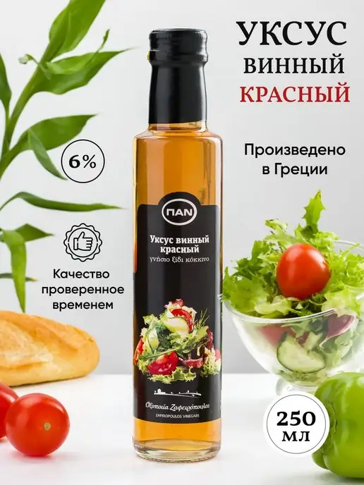 Greek Products Бальзамический уксус ПAN 250 натуральный, 250 мл