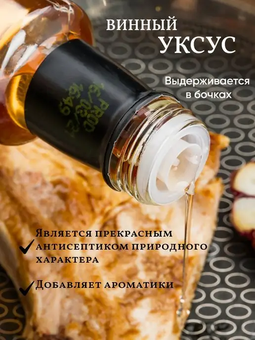 Greek Products Бальзамический уксус ПAN 250 натуральный, 250 мл, фото 5