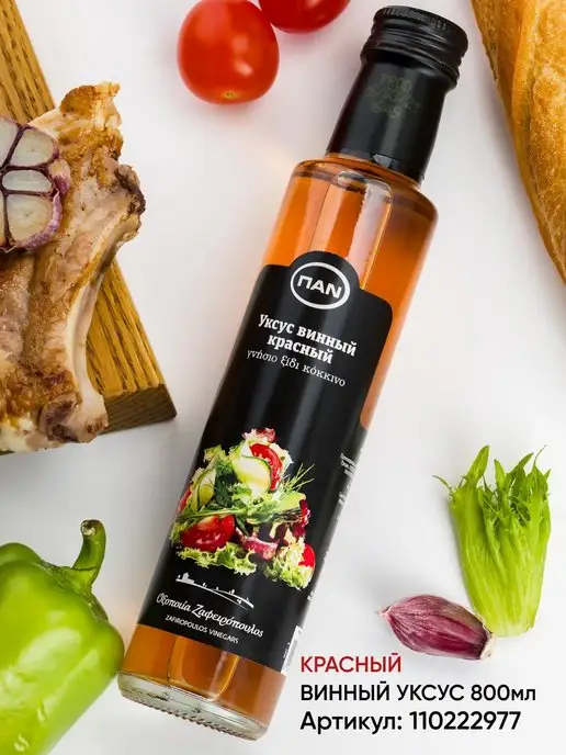 Greek Products Бальзамический уксус ПAN 250 натуральный, 250 мл, фото 7