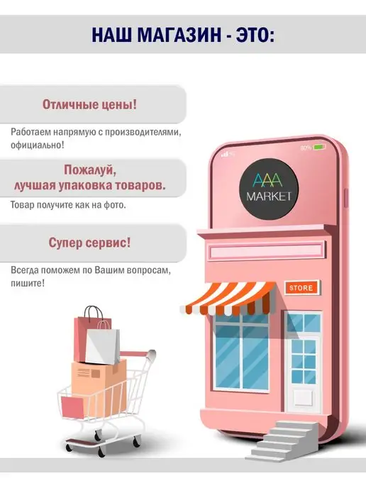 ЧистоДА! Средство для посудомоечных машин, 2 литра Жидкий порошок, посудомоечных машин Жидкий порошок, фото 4