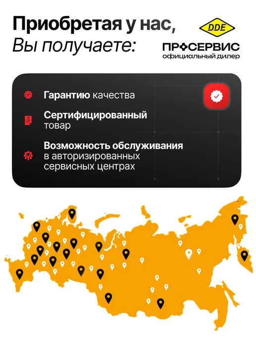 DDE Газонокосилка электрическая LME 3313 с травосборником, вариант, фото 8