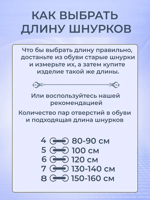 COOL STUFFS Шнурки для кроссовок круглые 120 см, вариант, фото 8
