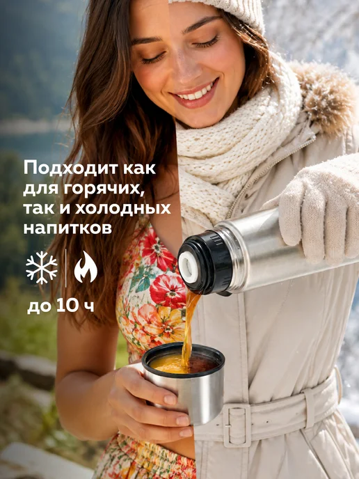HITT Термос 1 литр для чая металлический, серый, фото 7