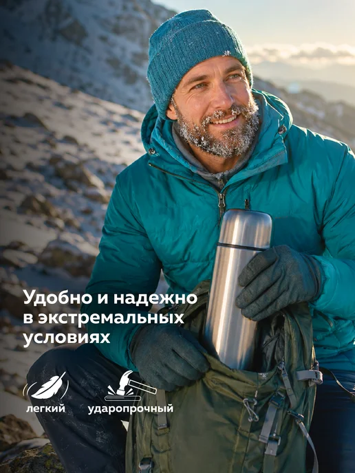 HITT Термос 1 литр для чая металлический, серый, фото 8