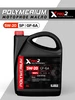 Моторное масло XPRO2 5W-20 GF-6A SP синтетическое 4л POLYMERIUM 110243427 купить за 3 643 ₽ в интернет‑магазине Wildberries