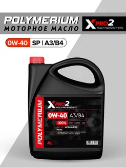 Моторное масло XPRO2 0W-40 A3/B4 синтетическое 4 л POLYMERIUM 110243428 купить за 4 778 ₽ в интернет-магазине Wildberries