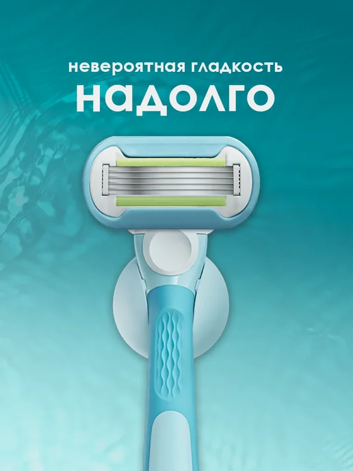 GILLETTE Кассеты для бритья Venus Embrace, 4 шт., 2 шт, фото 2