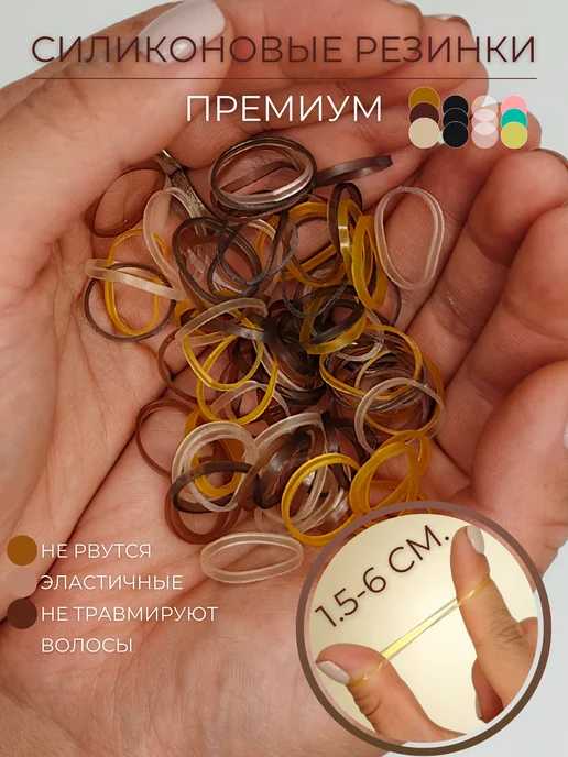VoLSA Резинки для волос силиконовые коричневые премиум прочные, коричневый