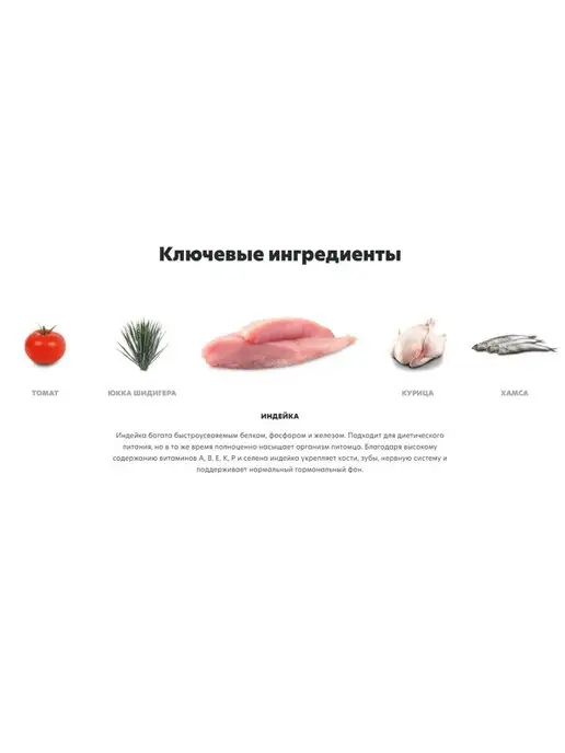 Сухой корм AlphaPet WOW для собак, взрослые, мелкие, индейка, 0,5 кг, фото 8