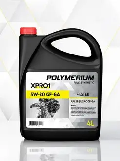 Моторное масло XPRO1 5W-20 GF-6А SP синтетическое 4л POLYMERIUM 110247506 купить за 2 535 ₽ в интернет-магазине Wildberries