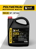 Моторное масло XPRO1 5W-20 GF-6А SP синтетическое 4л POLYMERIUM 110247506 купить за 1 946 ₽ в интернет‑магазине Wildberries