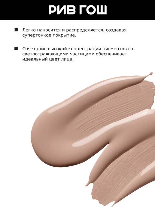 EVA Mosaic Тональный крем-флюид Fluid Touch 15 мл 05 Натуральный, 15 мл, фото 2