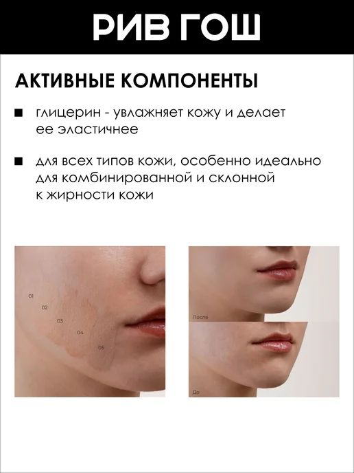 EVA Mosaic Тональный крем HD Comfort матирующий 20 мл 01 Фарфор, 20 мл, фото 3