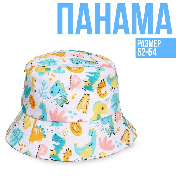 Панама детская